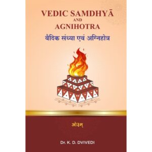 VEDIC SMDHYA