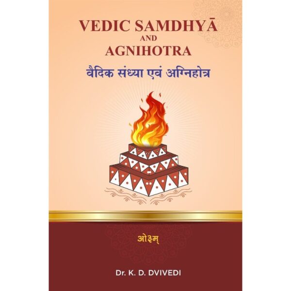 VEDIC SMDHYA