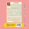 Vedamritam Sukhi Grihast new