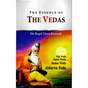 The Essence Of The Vedas - द एसेन्स ऑफ द वेदाज