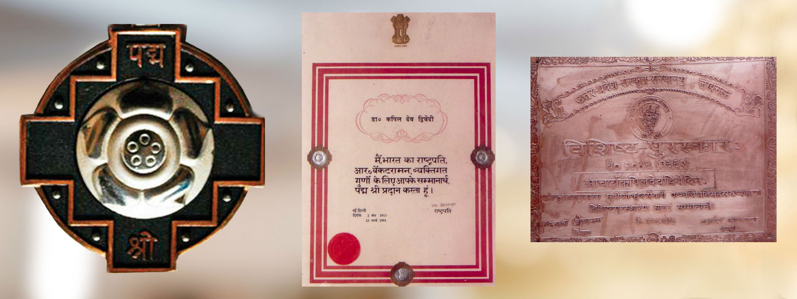 awards-recognition-kapildev-dvivedi-slider-2